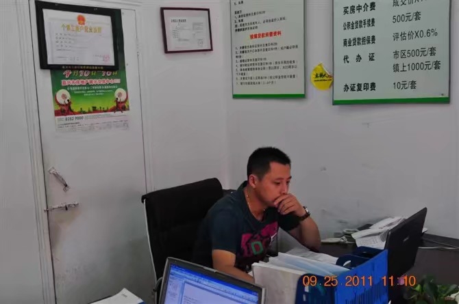 雪糕冰激凌的第三张照片--西安相亲服务中心