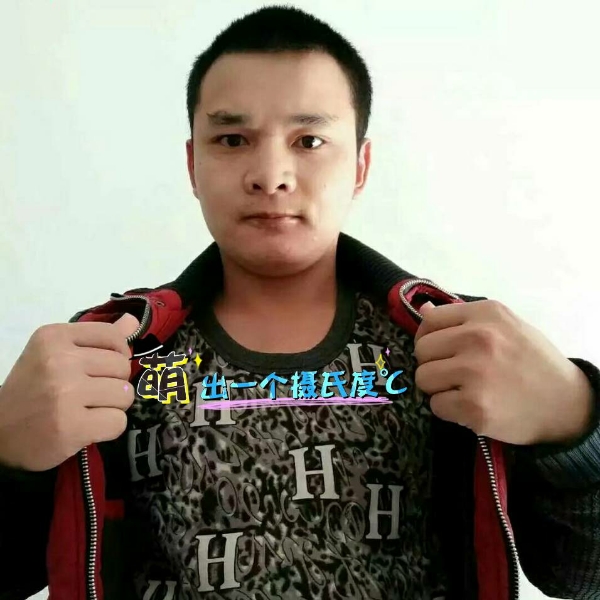 张先生的第一张照片--西安相亲服务中心