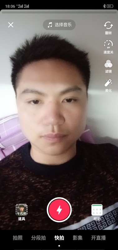 腻歪的第一张照片--西安相亲服务中心