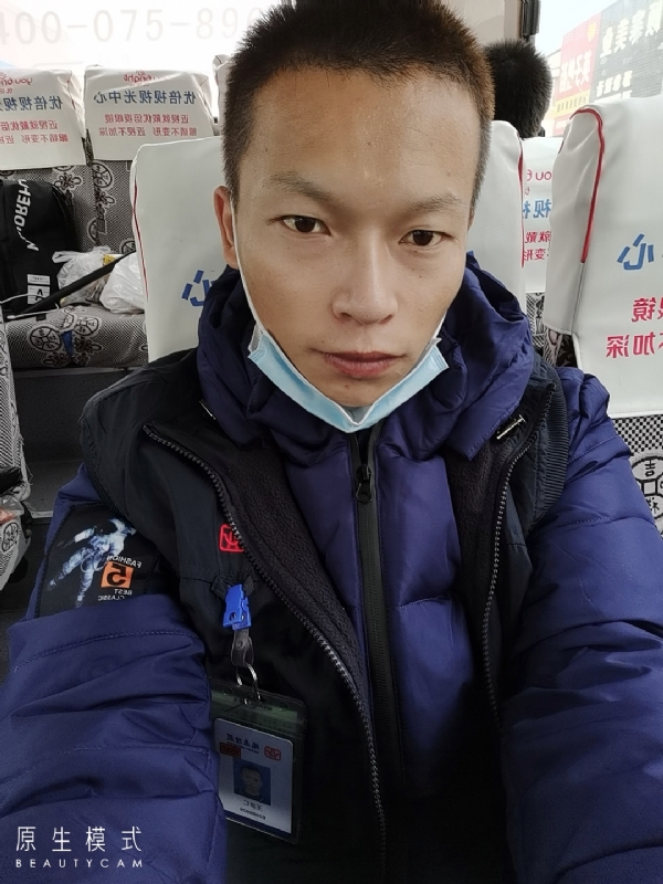 诚意征婚的第二张照片--西安相亲服务中心