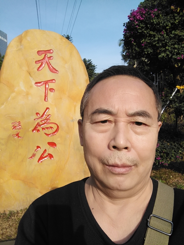 重振雄风的第五张照片--西安相亲服务中心