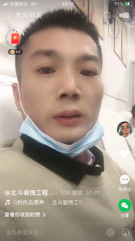 0001yyy的第一张照片--西安相亲服务中心