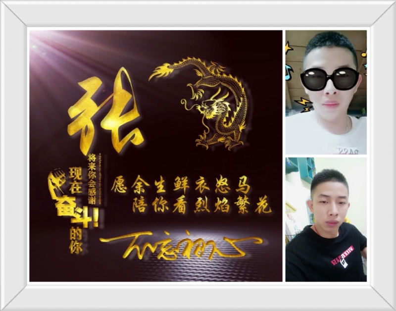 登峰造极的第一张照片--西安相亲服务中心