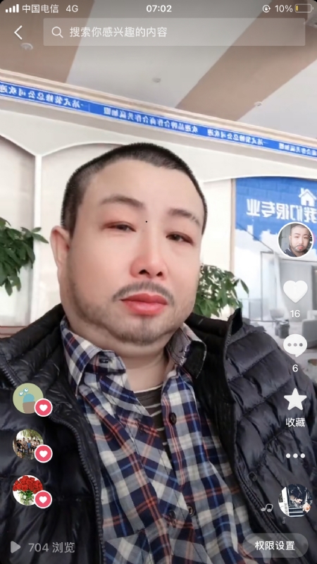 春暖花开的第一张照片--西安相亲服务中心