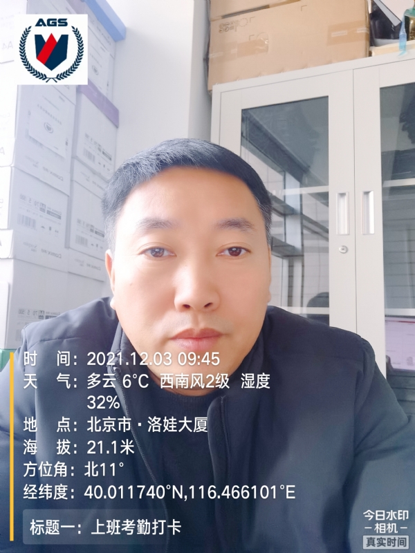 南山南的第三张照片--西安相亲服务中心