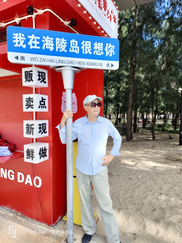 候鸟的第三张照片--西安相亲服务中心